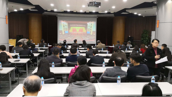 金外滩集团组织收看庆祝改革开放40周年大会直播91.png