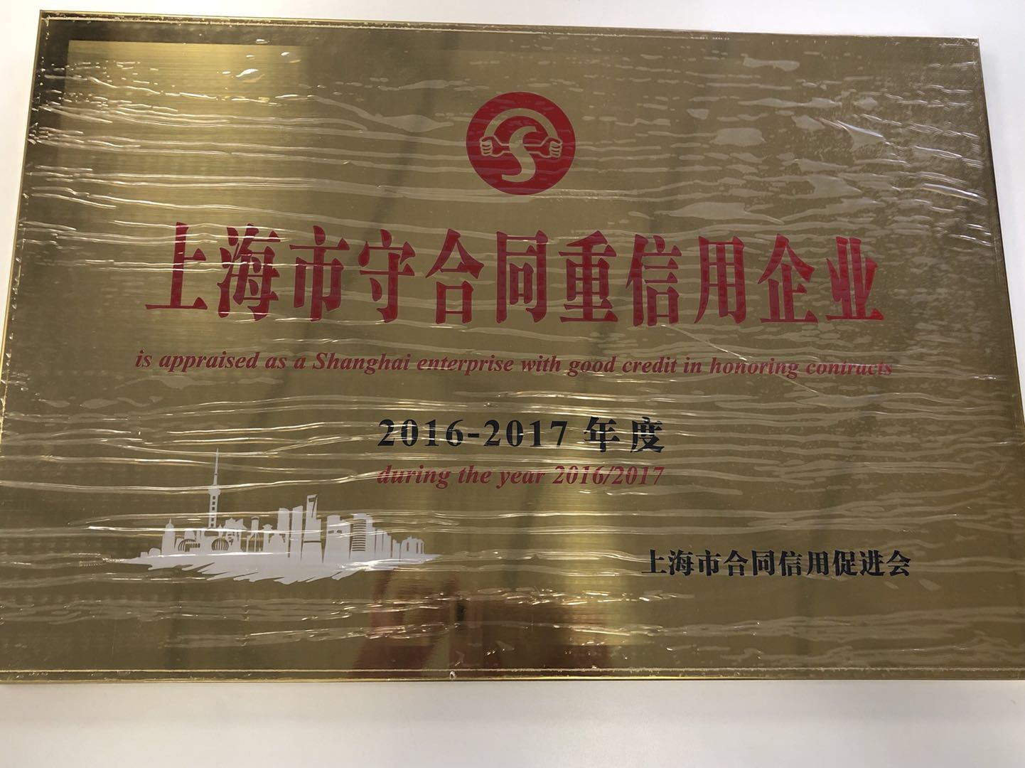 微信图片_20190325165220.jpg