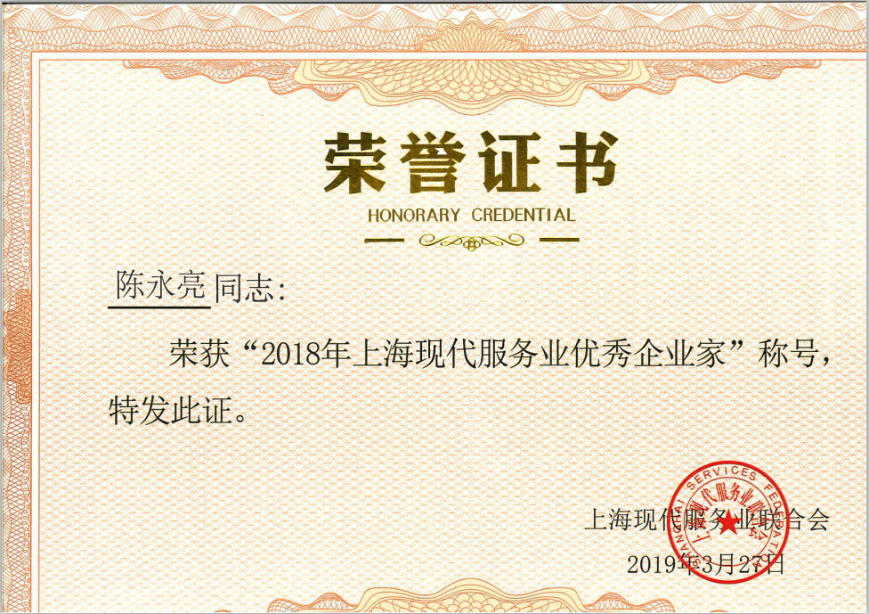 微信图片_20190328163305.png