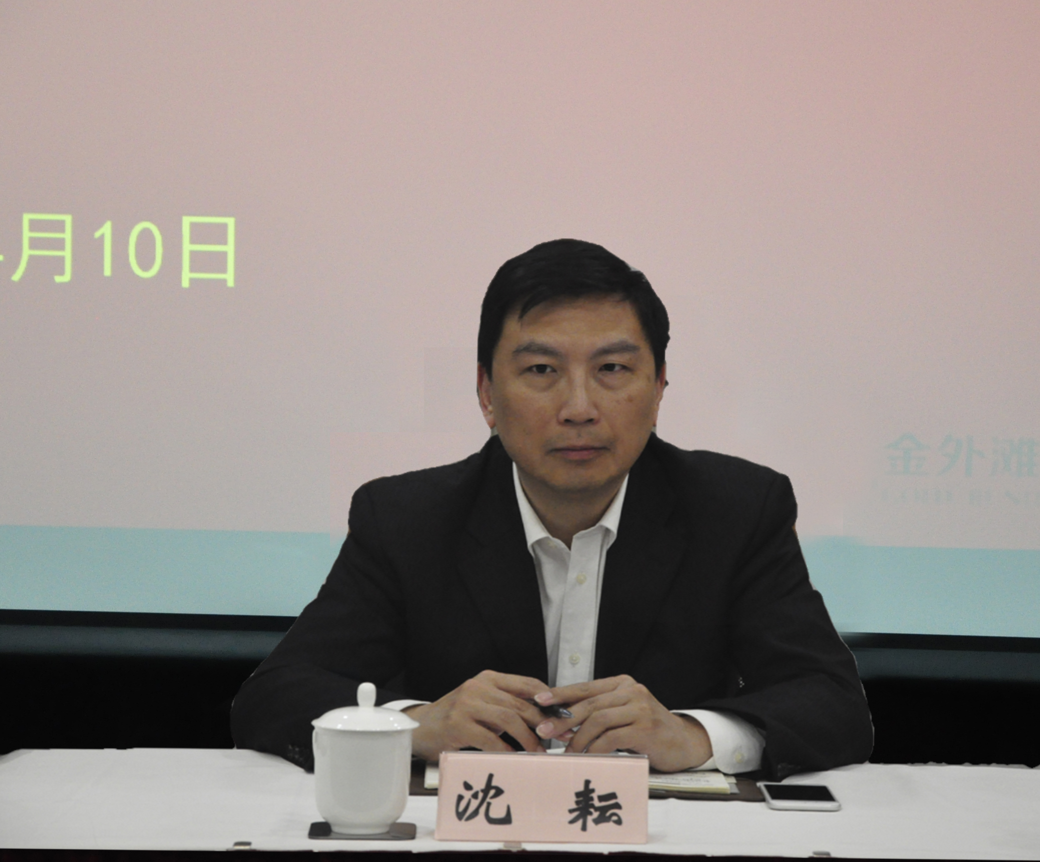 微信图片_20190417102251.jpg