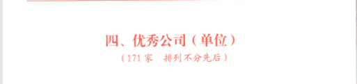 微信图片_20200109143403.png
