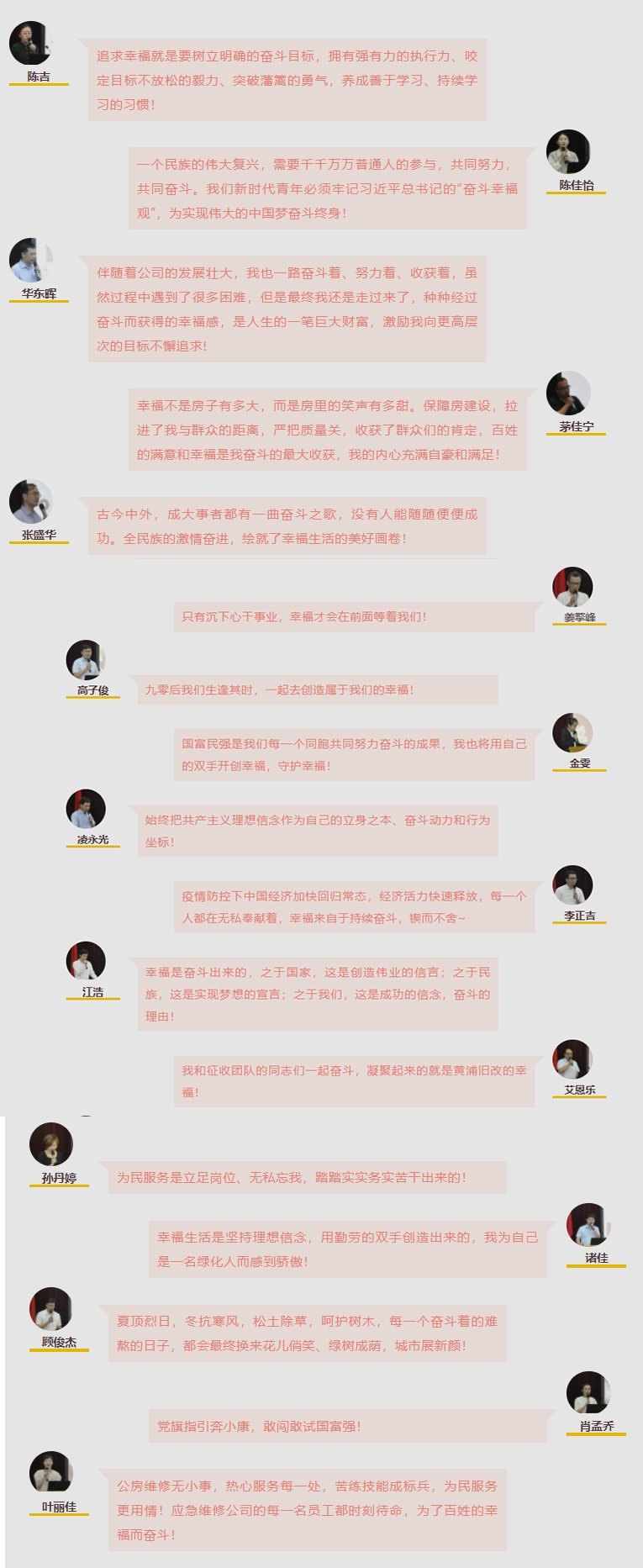 微信图片_20210626021352.png