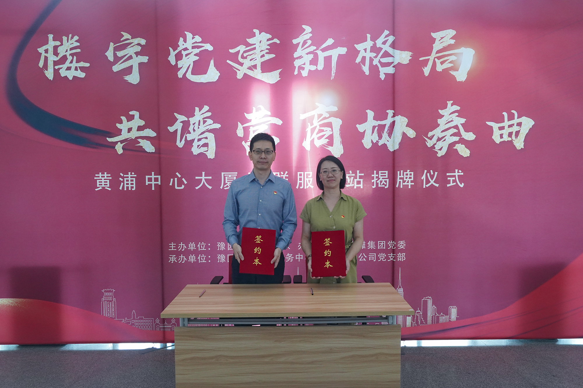 签约划一划1.jpg