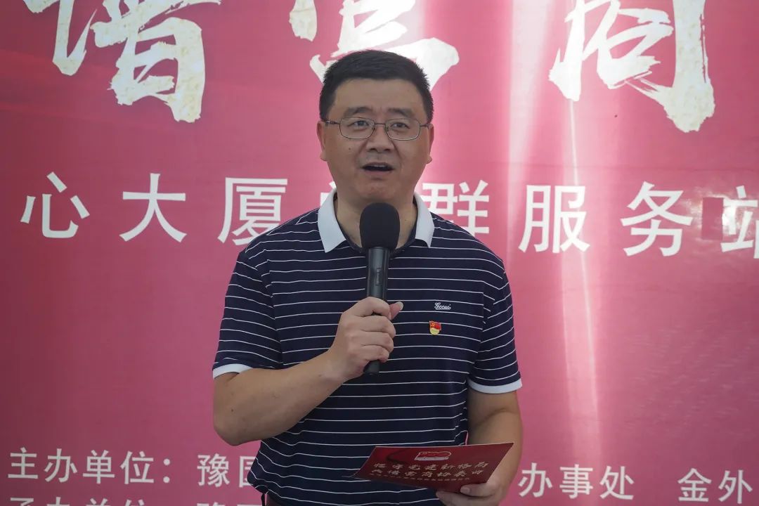 曹炯书记讲话.jpg