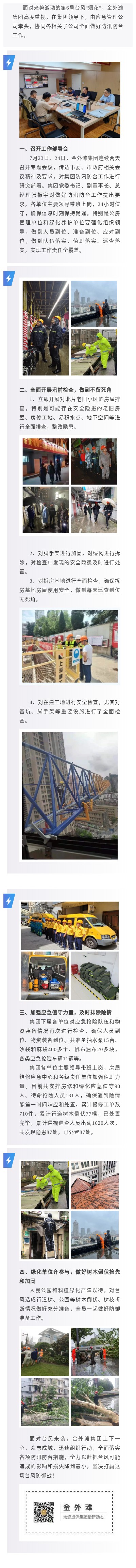 2292843.jpg