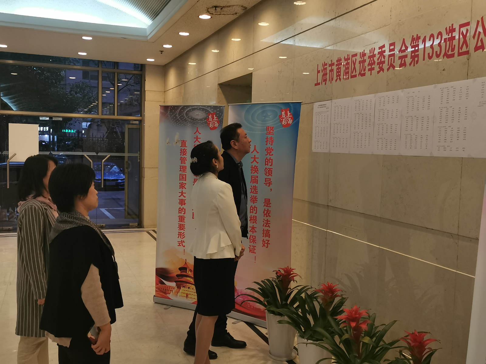 0.2书记阅榜一号公告2.jpg