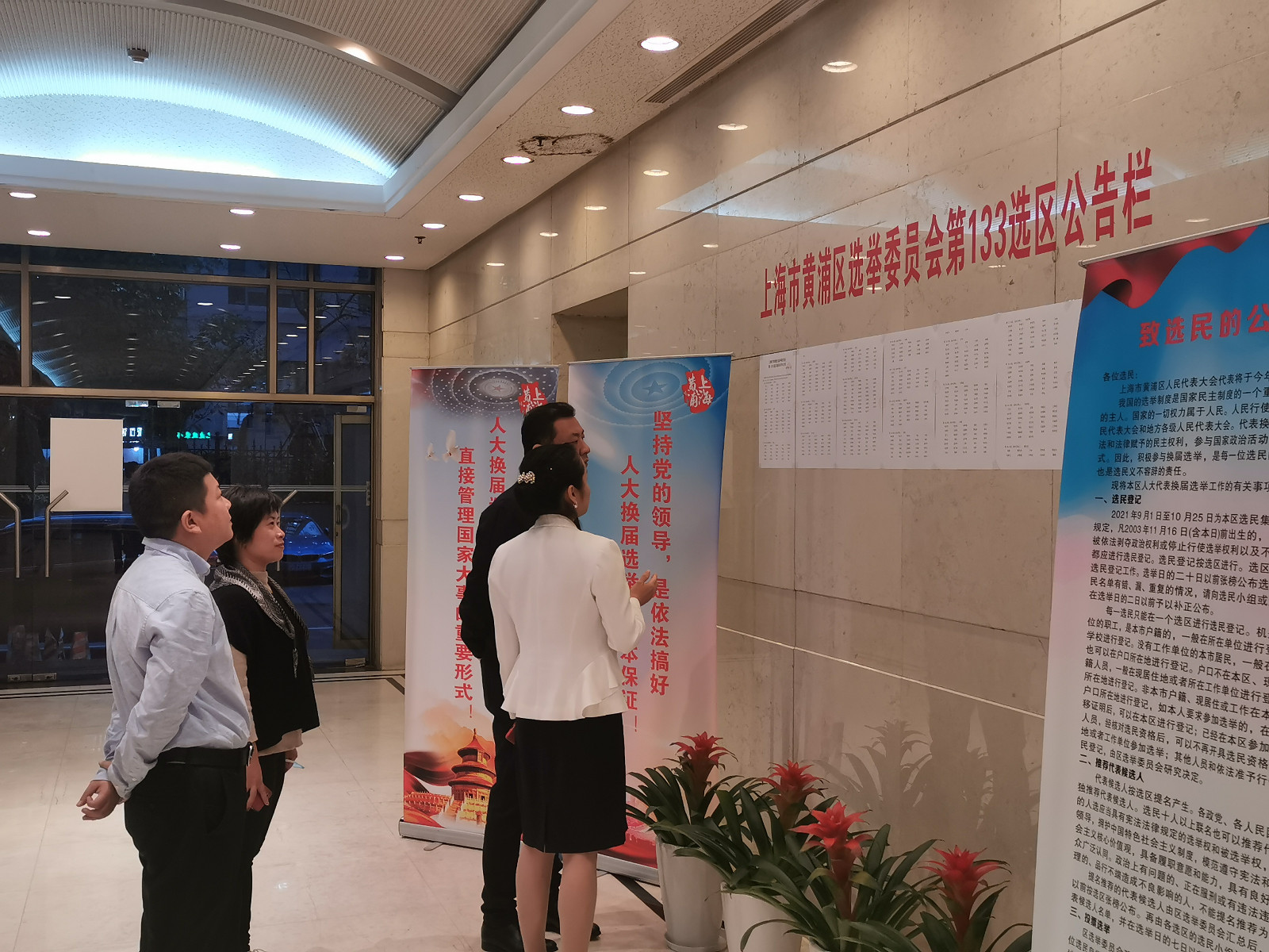 0.3书记阅榜一号公告3.jpg