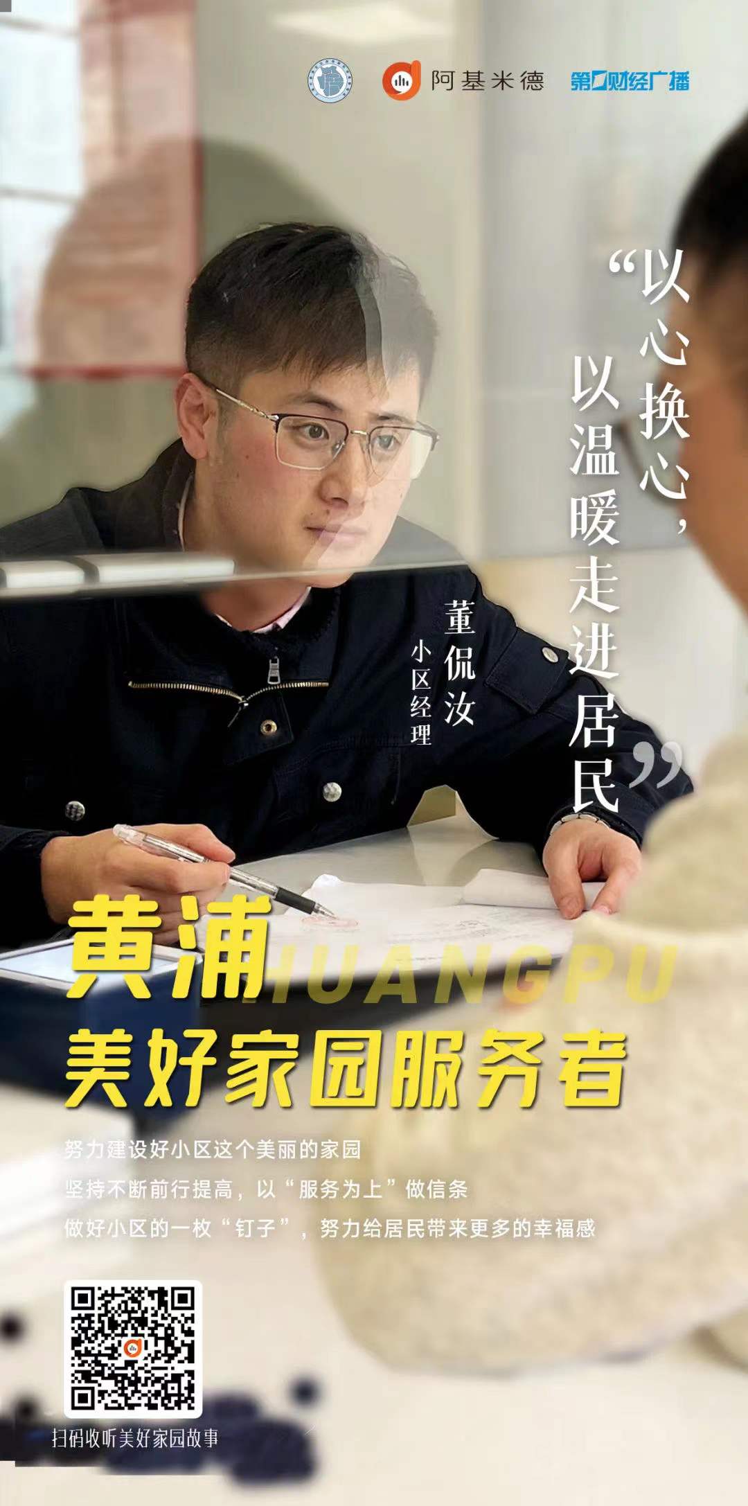 微信图片_20220105170730.jpg
