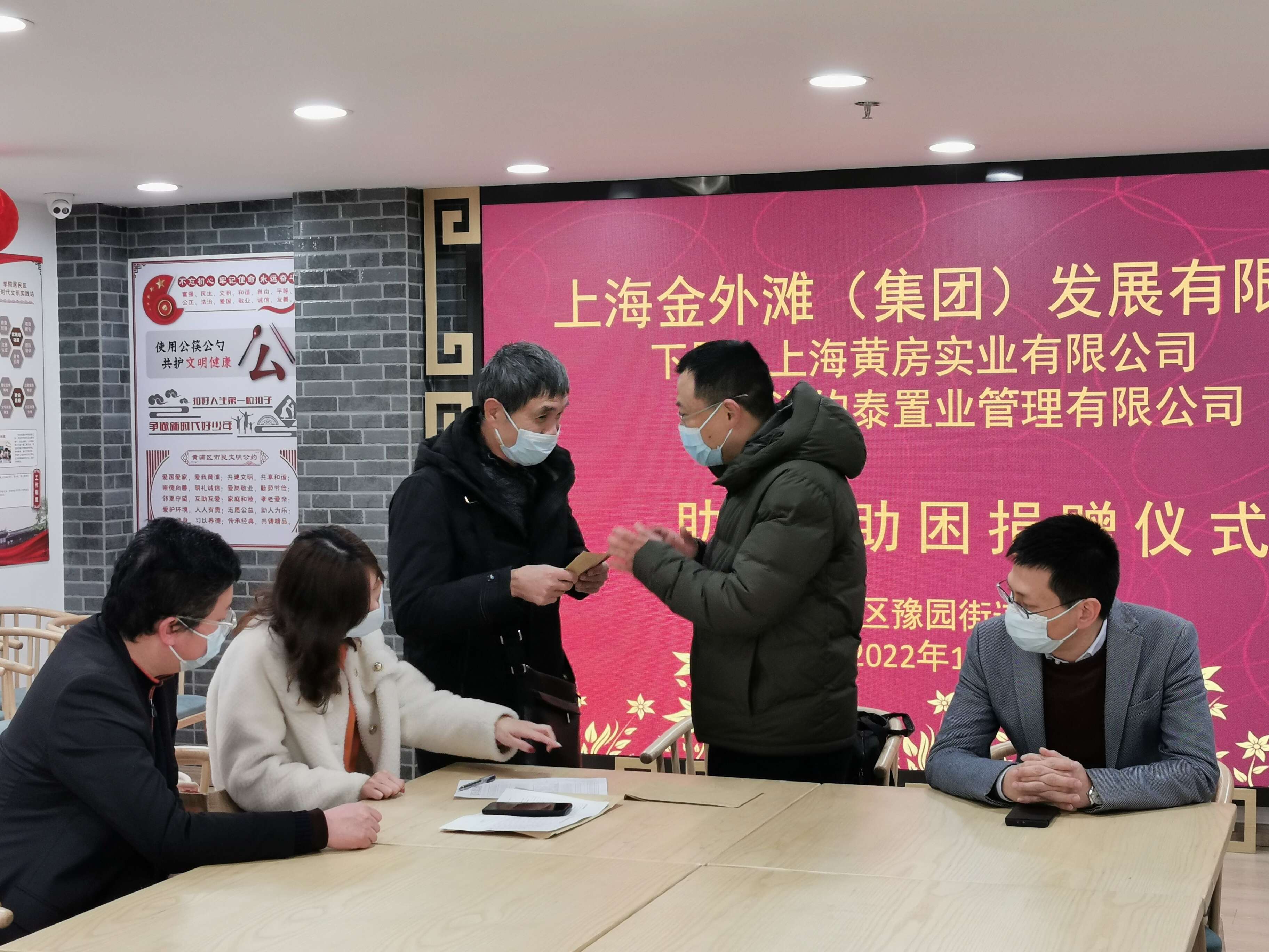 微信图片_20220207154807.jpg