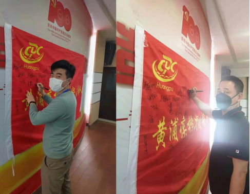 防疫战场，金外滩团员青年在行动v3(1)1179.png