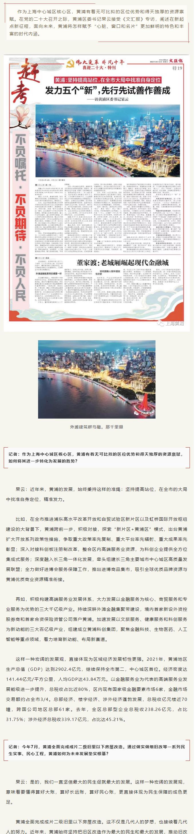 微信图片_20221019105500.jpg