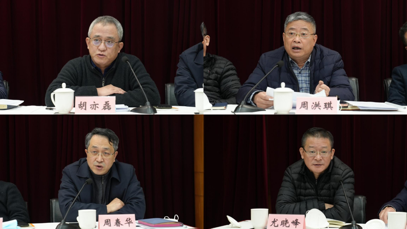 科学谋划、奋勇争先，金外滩集团召开2023年学习讨论会458.jpg
