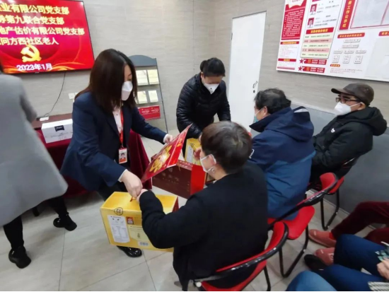 1.20履行社会责任 _ 十六载春风化雨润心田，金外滩集团开展新春慰问活动566.png