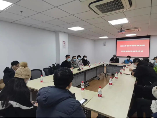 1.20履行社会责任 _ 十六载春风化雨润心田，金外滩集团开展新春慰问活动609.png