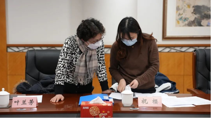 金外滩集团召开2022年度处级党员领导干部民主生活会543.png
