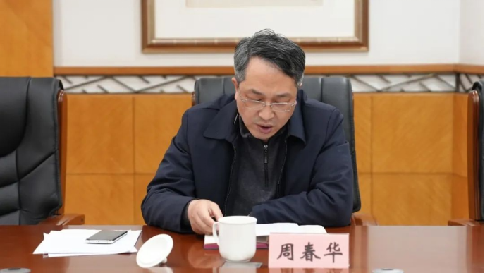 金外滩集团召开2022年度处级党员领导干部民主生活会722.png