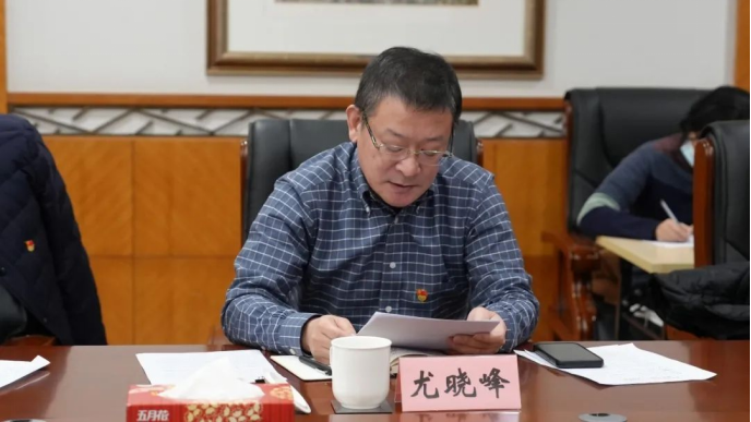 金外滩集团召开2022年度处级党员领导干部民主生活会724.png