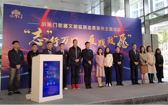 践行新时代雷锋精神｜金外滩集团深入开展学雷锋活动450.png