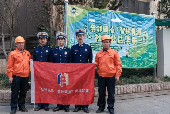 践行新时代雷锋精神｜金外滩集团深入开展学雷锋活动627.png