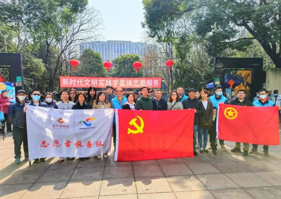 践行新时代雷锋精神｜金外滩集团深入开展学雷锋活动1126.png