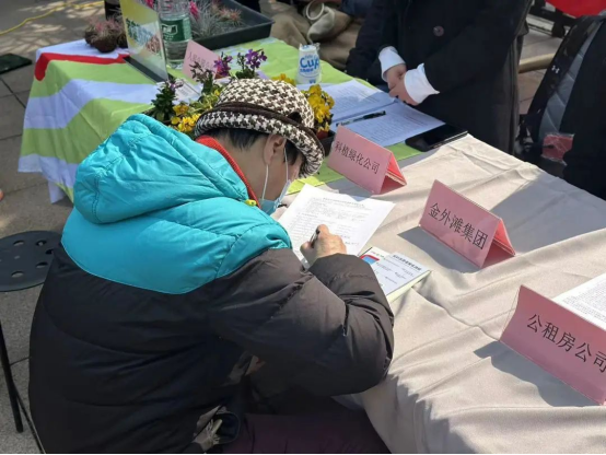 践行新时代雷锋精神｜金外滩集团深入开展学雷锋活动1134.png