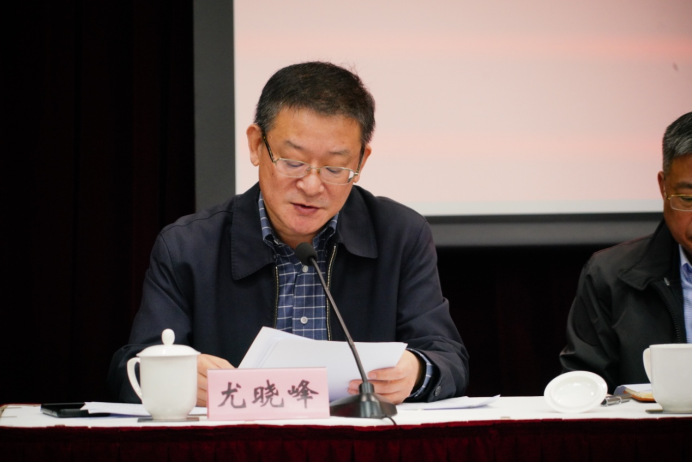 金外滩集团召开2023年度安全生产消防安全暨综合治理平安建设工作会议(1)150.png