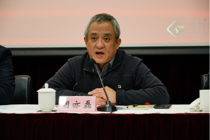 金外滩集团召开2023年度安全生产消防安全暨综合治理平安建设工作会议(1)227.png