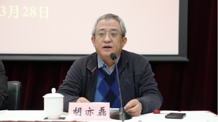 金外滩集团召开2023年度营商工作会议116.png