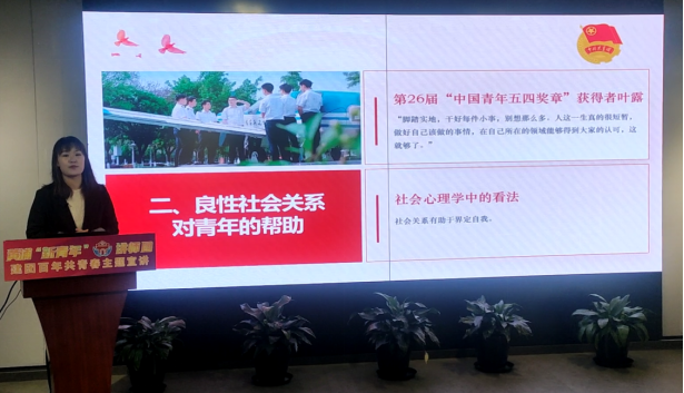 五四专题活动三（集团新青年讲师团介绍及倡议）拟稿218.png