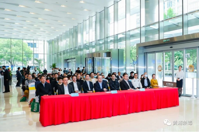 金外滩国际广场举行2023年“绿色楼宇 健康无毒” 禁毒宣传进楼宇主题活动启动仪式129.png