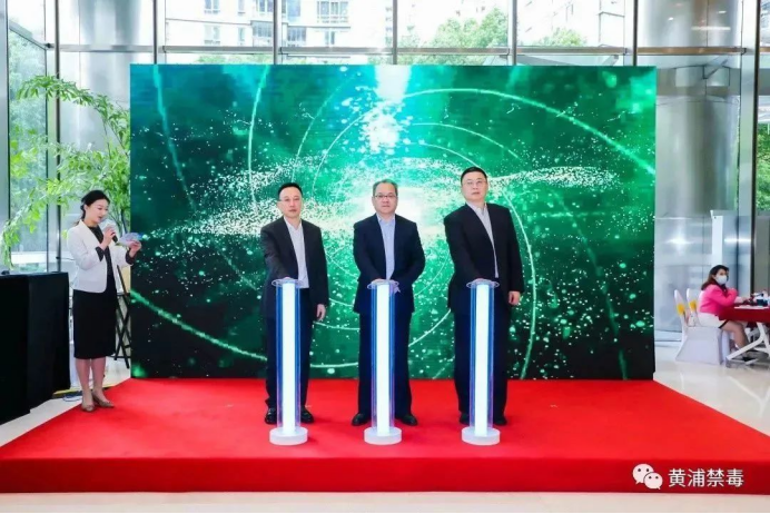 金外滩国际广场举行2023年“绿色楼宇 健康无毒” 禁毒宣传进楼宇主题活动启动仪式826.png