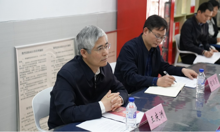 调研通讯稿432.png