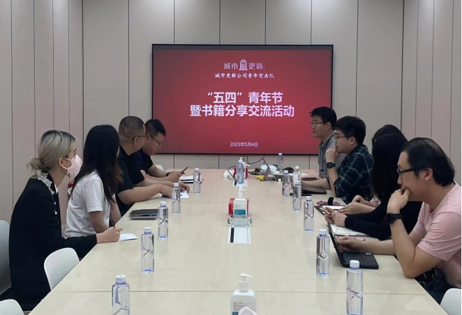 2022年度五四奖章通讯稿23.05.30（集团城市更新青年突击队）(1)360.png