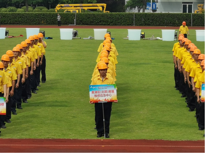 集团应急中心参加2023年上海市住宅小区房屋维修应急暨防汛防台演练201.png