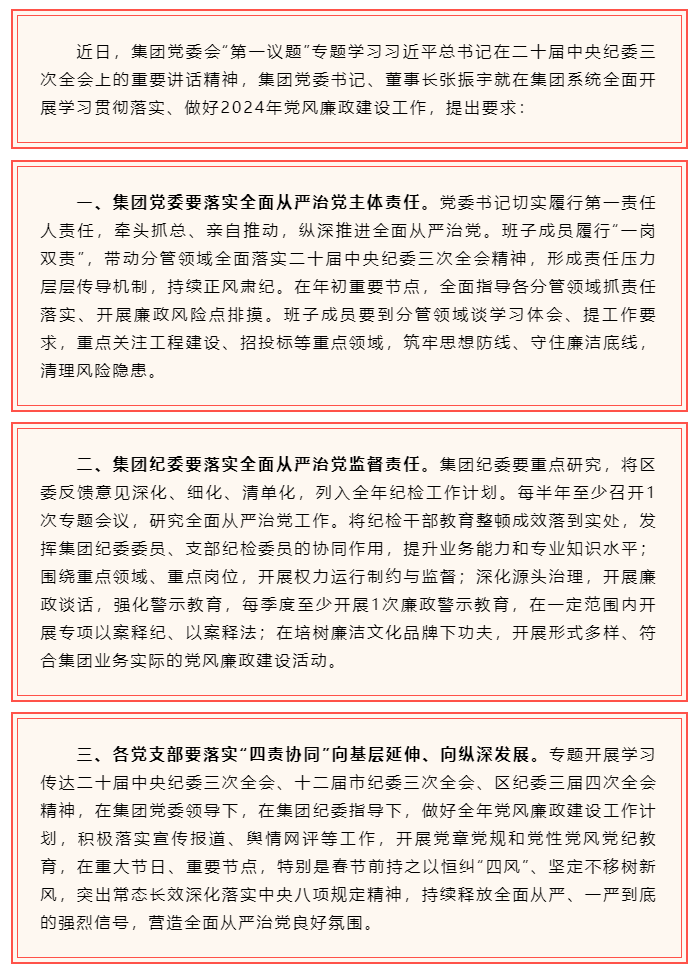 30号.png